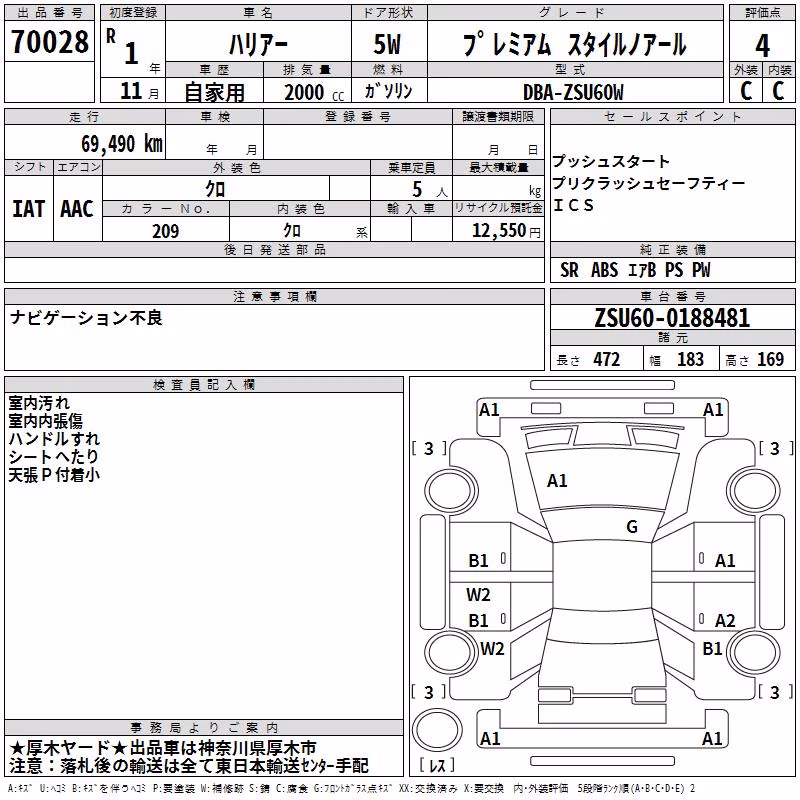 TOYOTA HARRIER