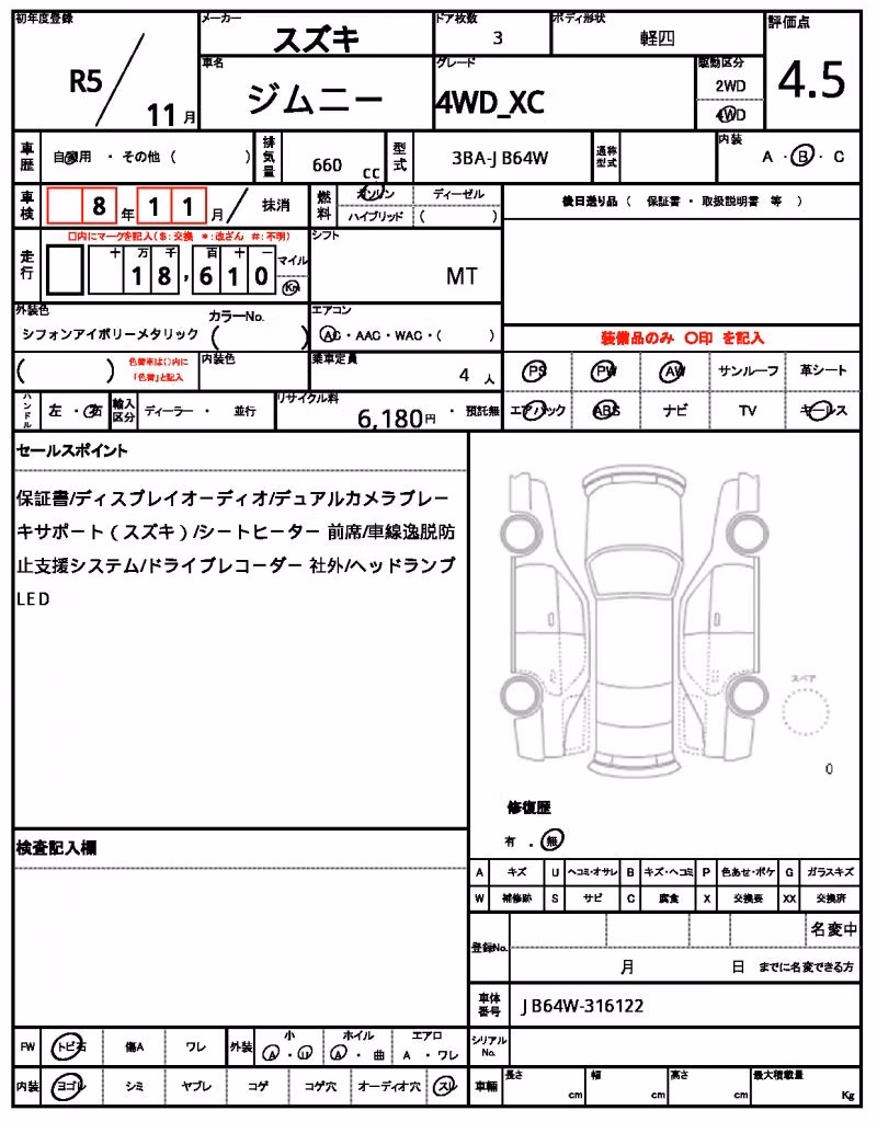 SUZUKI JIMNY