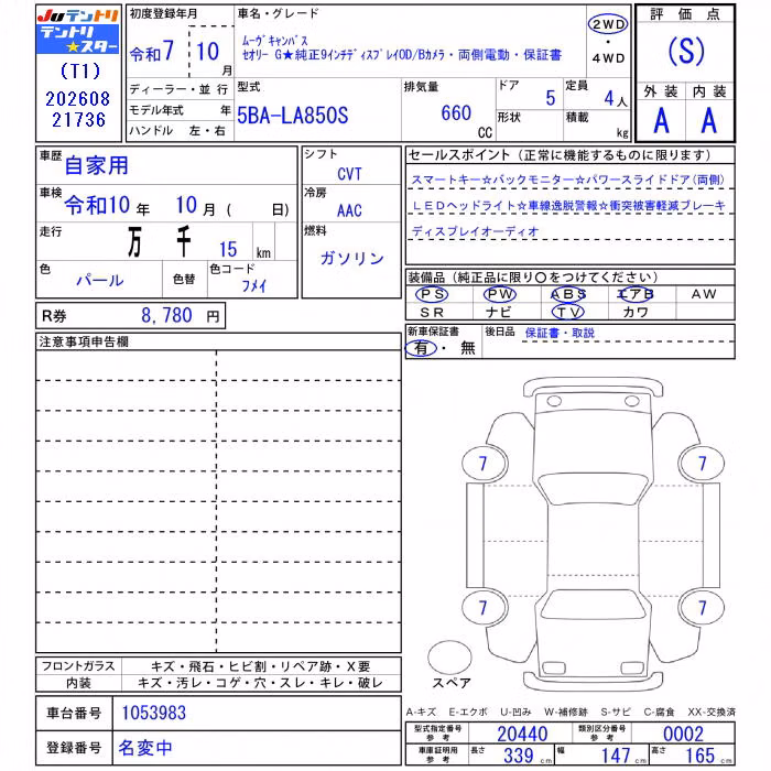 DAIHATSU MOVE CANBUS