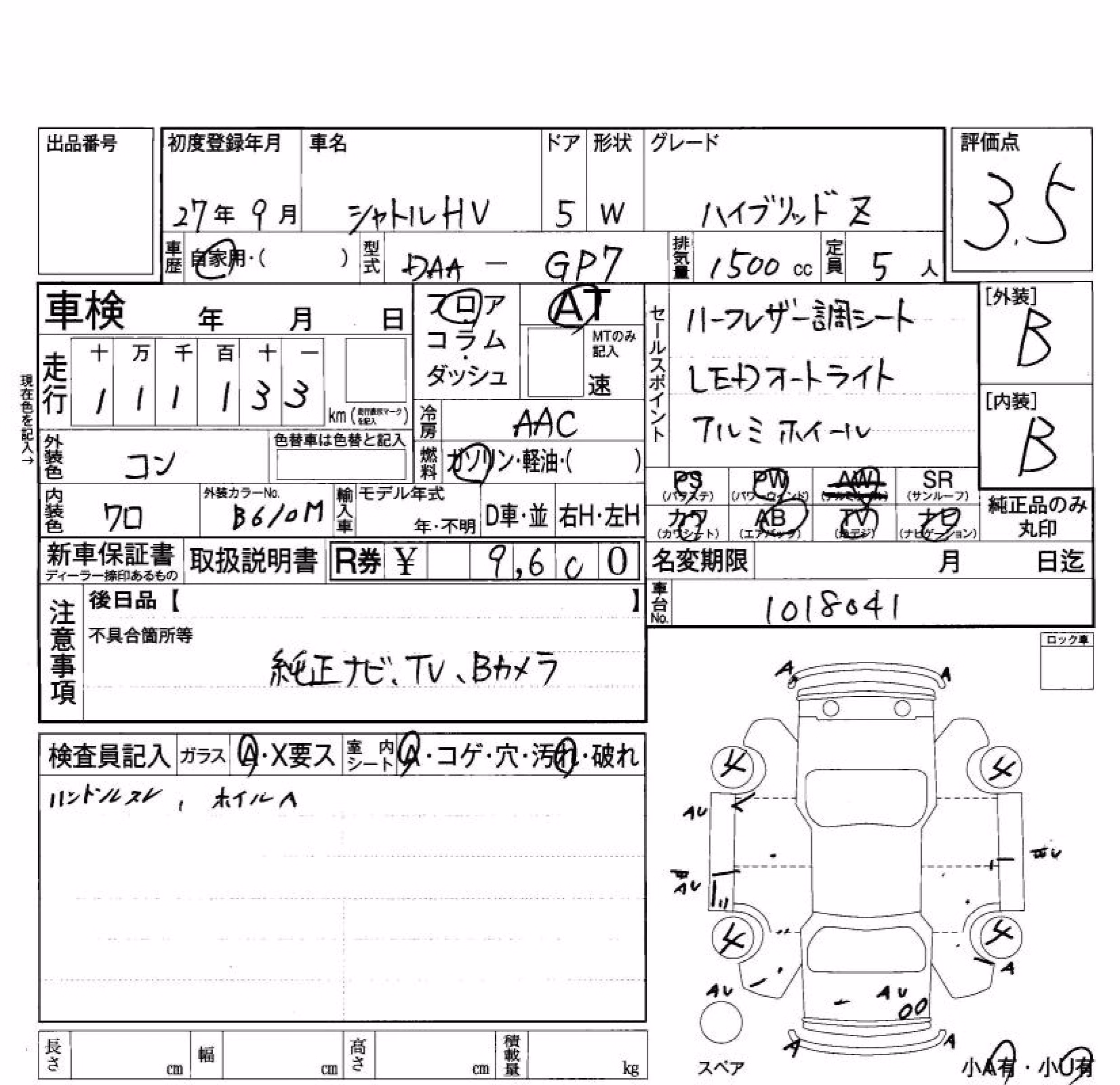 HONDA SHUTTLE