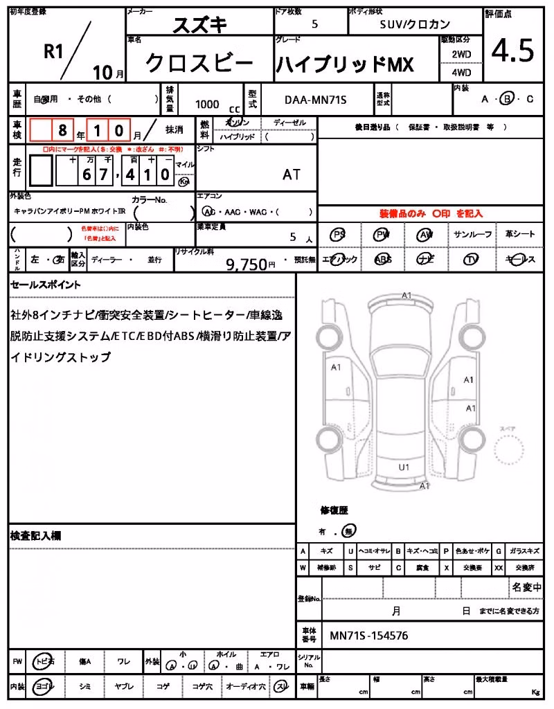 SUZUKI XBEE