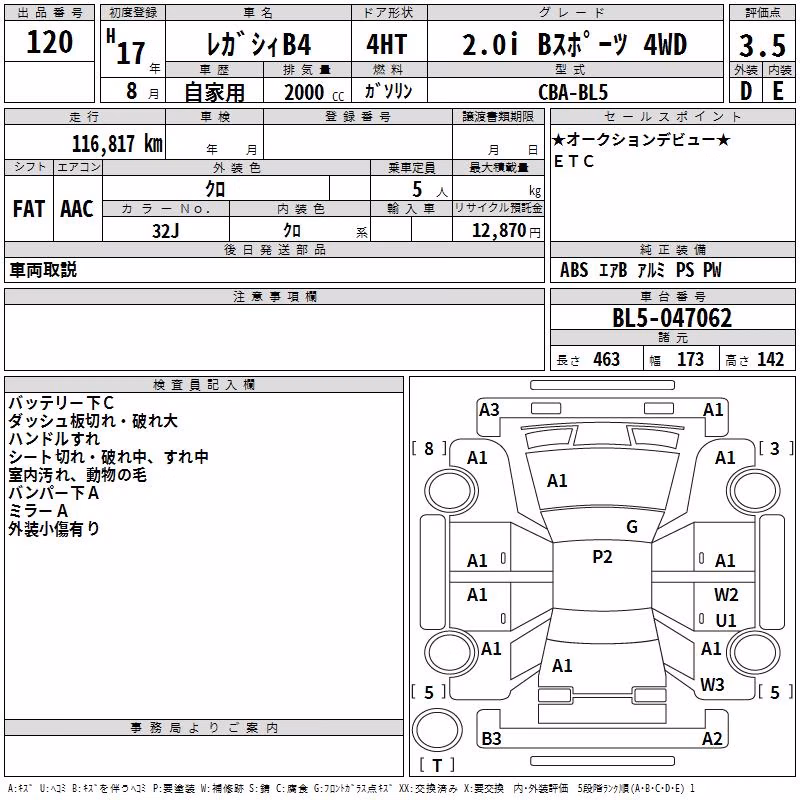 SUBARU LEGACY B4
