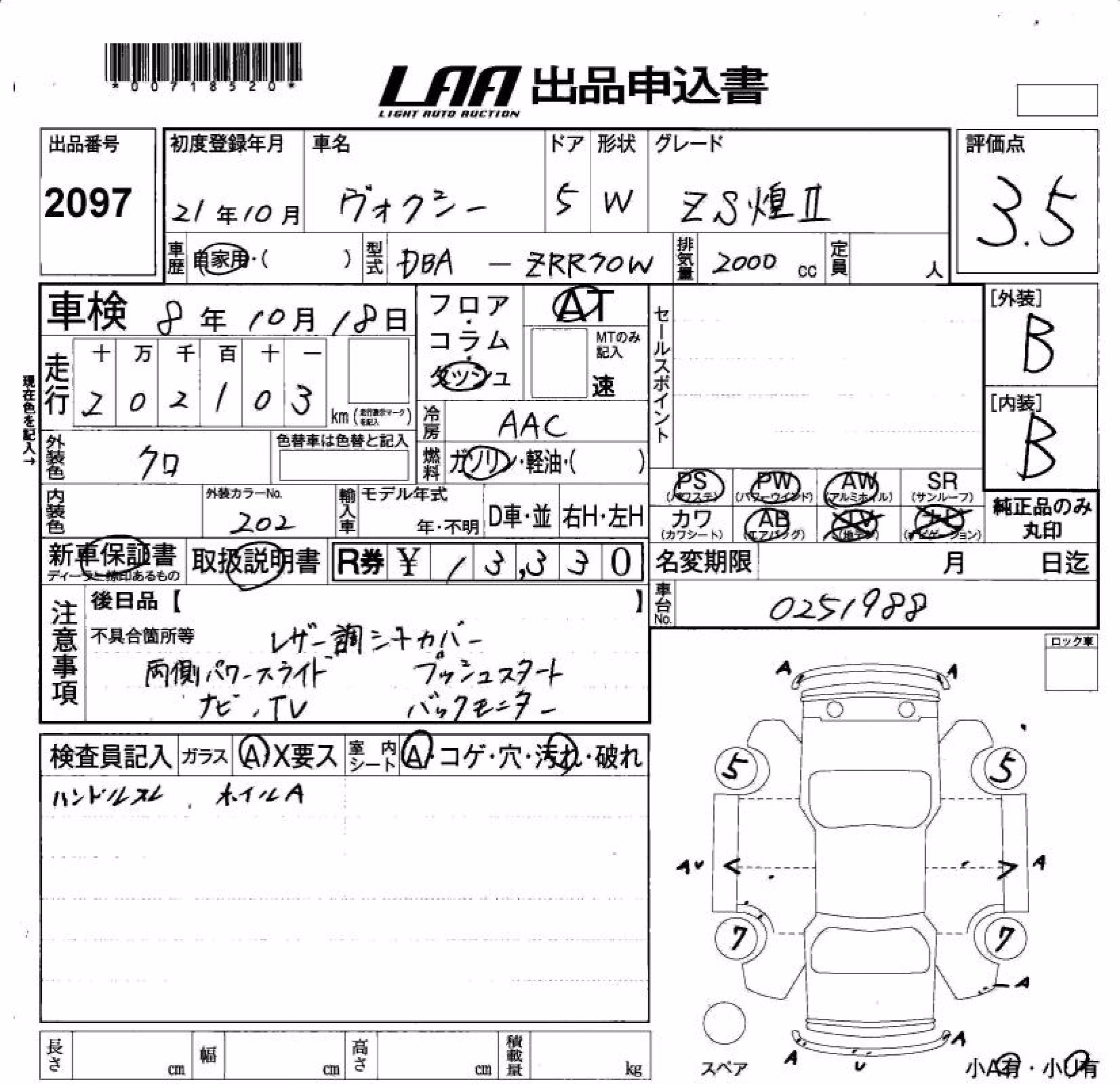 TOYOTA VOXY