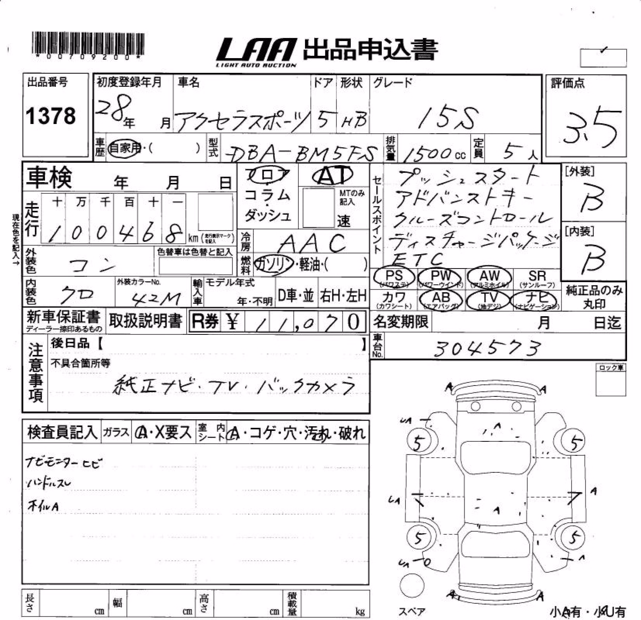 MAZDA AXELA