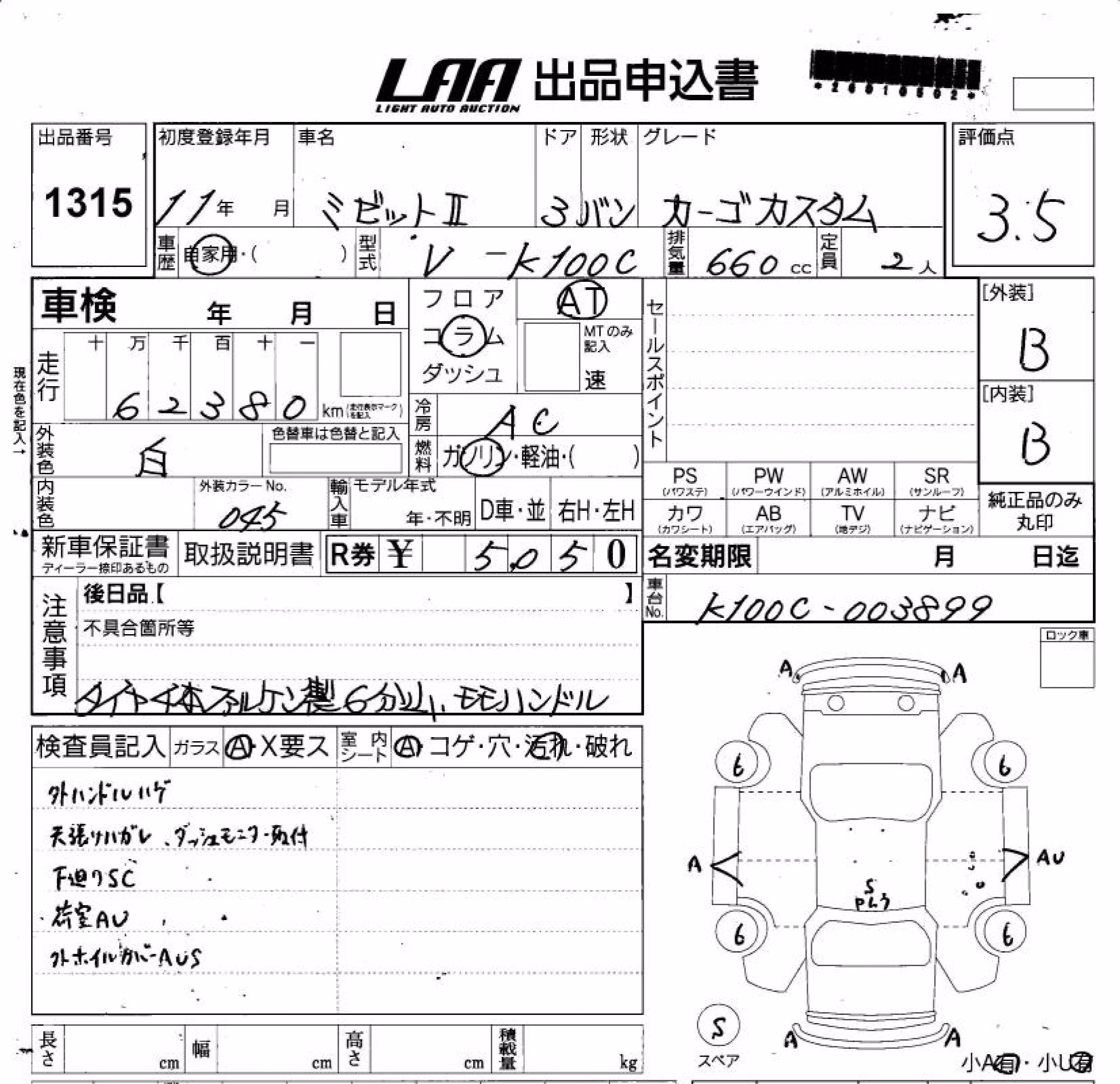 DAIHATSU MIDGET II