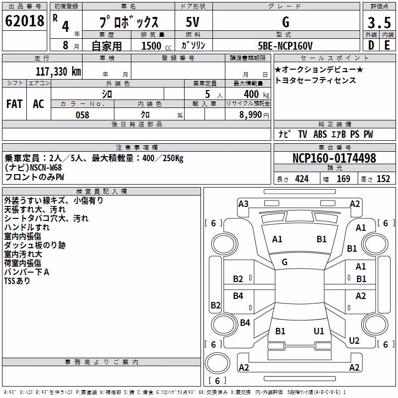 TOYOTA PROBOX