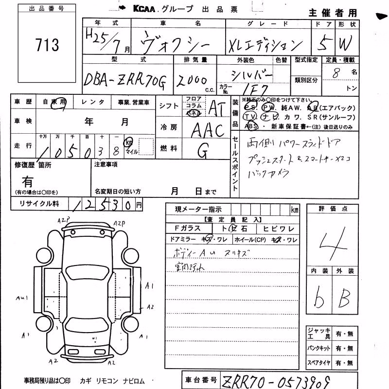 TOYOTA VOXY