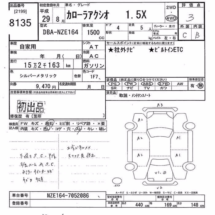 TOYOTA COROLLA AXIO