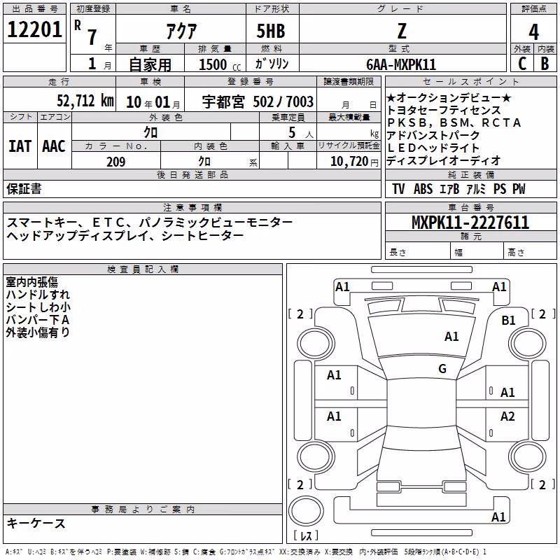 TOYOTA AQUA