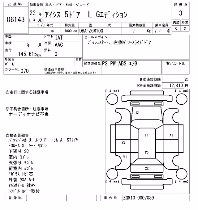 TOYOTA ISIS