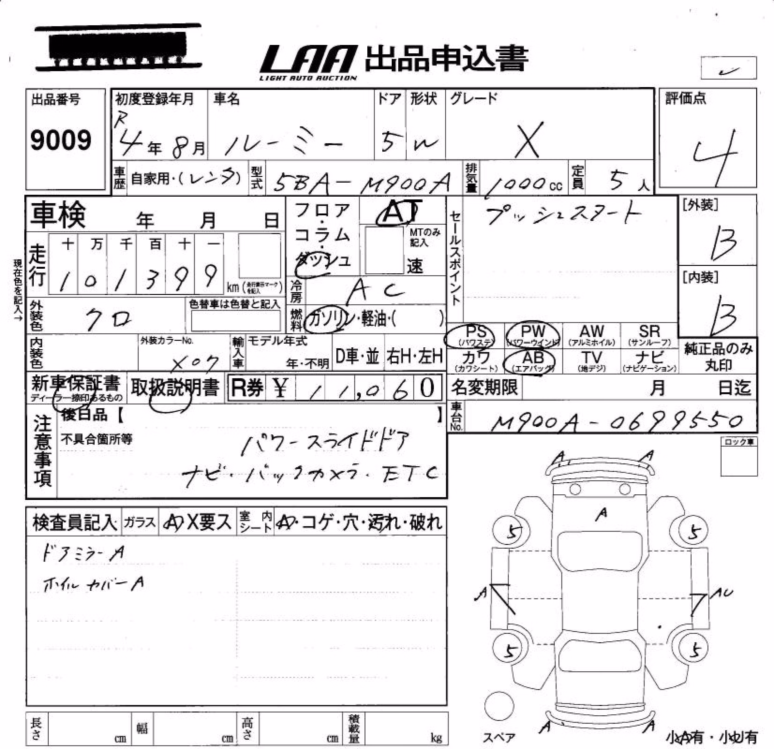 TOYOTA ROOMY