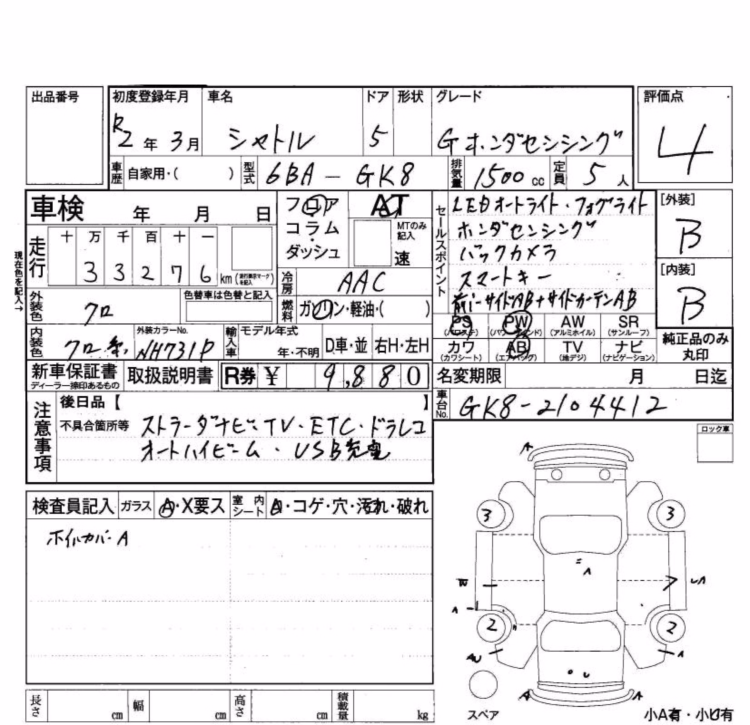 HONDA SHUTTLE
