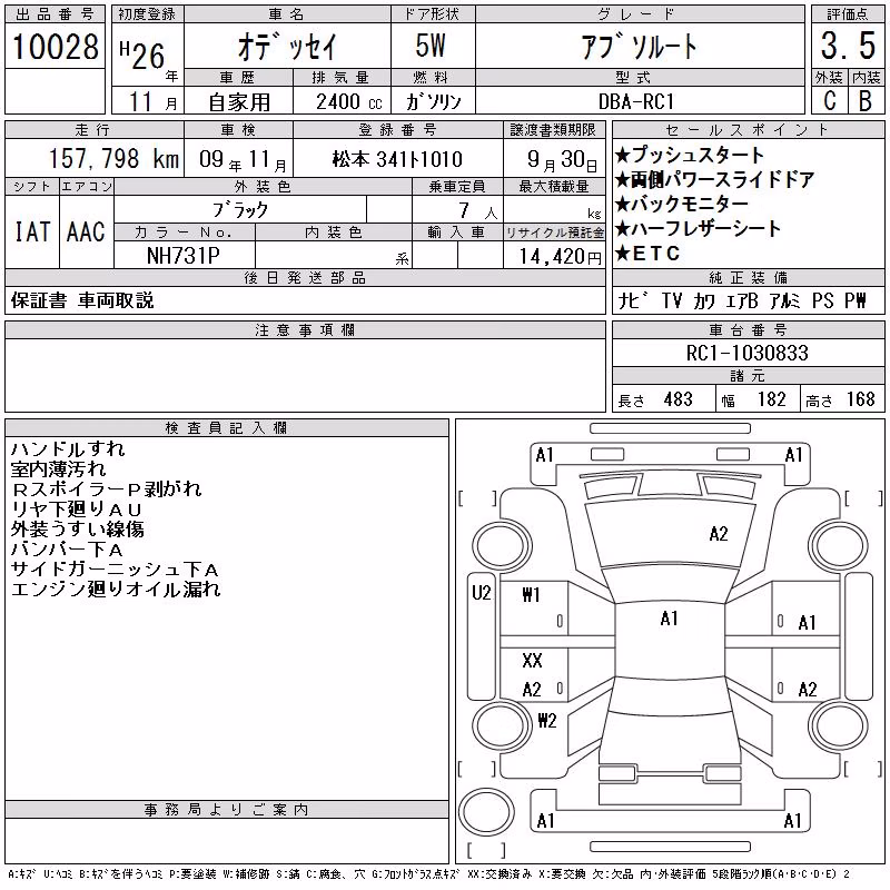 HONDA ODYSSEY