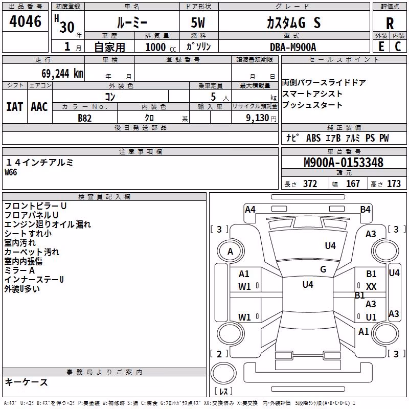 TOYOTA ROOMY