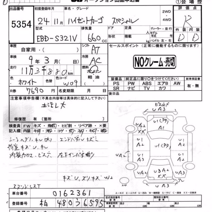 DAIHATSU HIJET