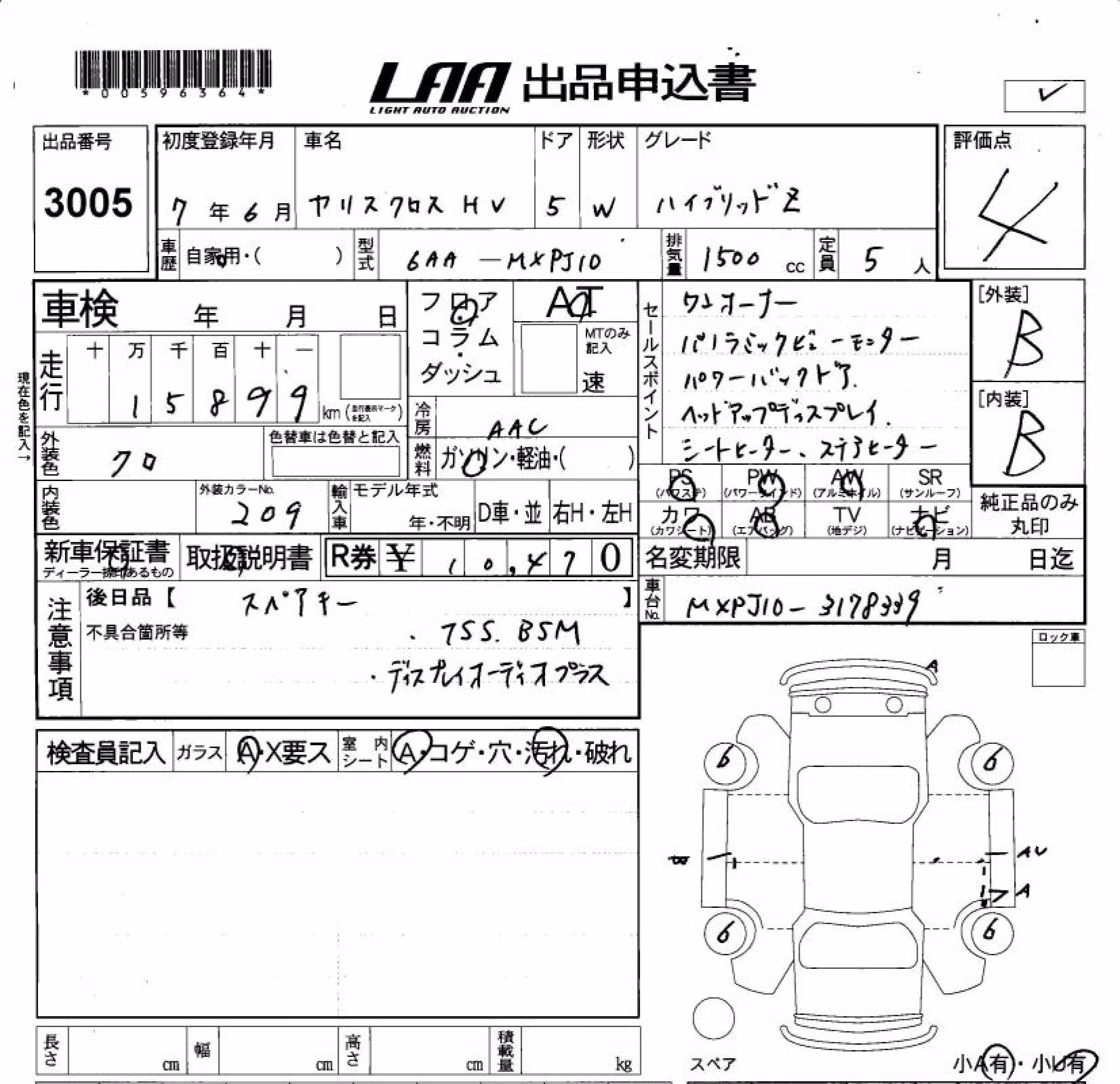 TOYOTA YARIS CROSS