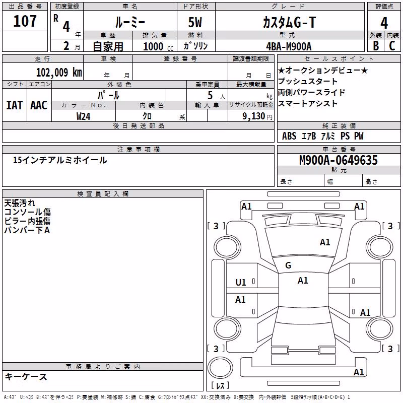 TOYOTA ROOMY