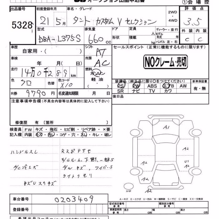 DAIHATSU TANTO