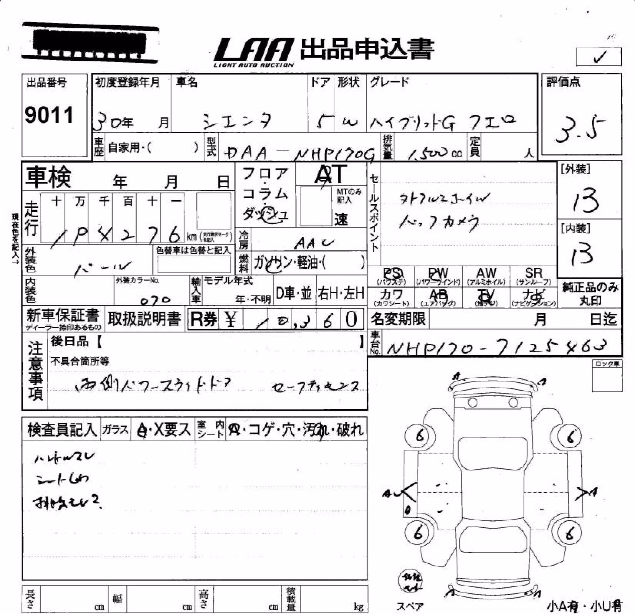 TOYOTA SIENTA