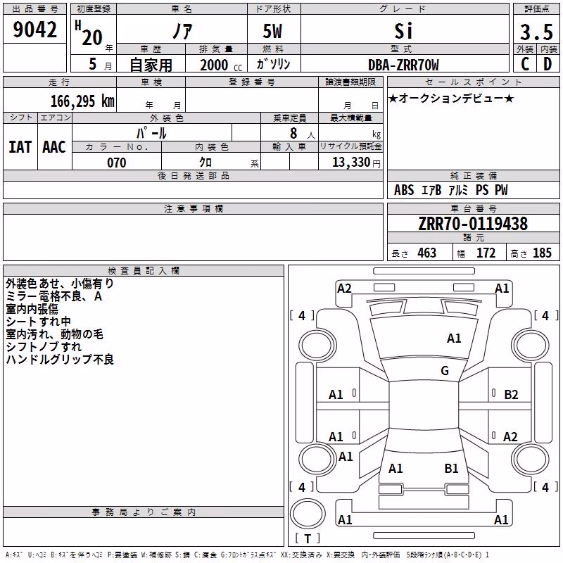 TOYOTA NOAH