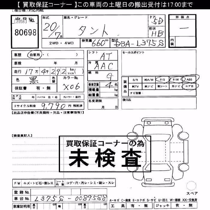 DAIHATSU TANTO