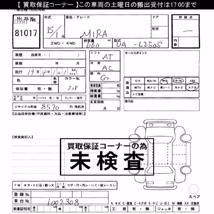 DAIHATSU MIRA