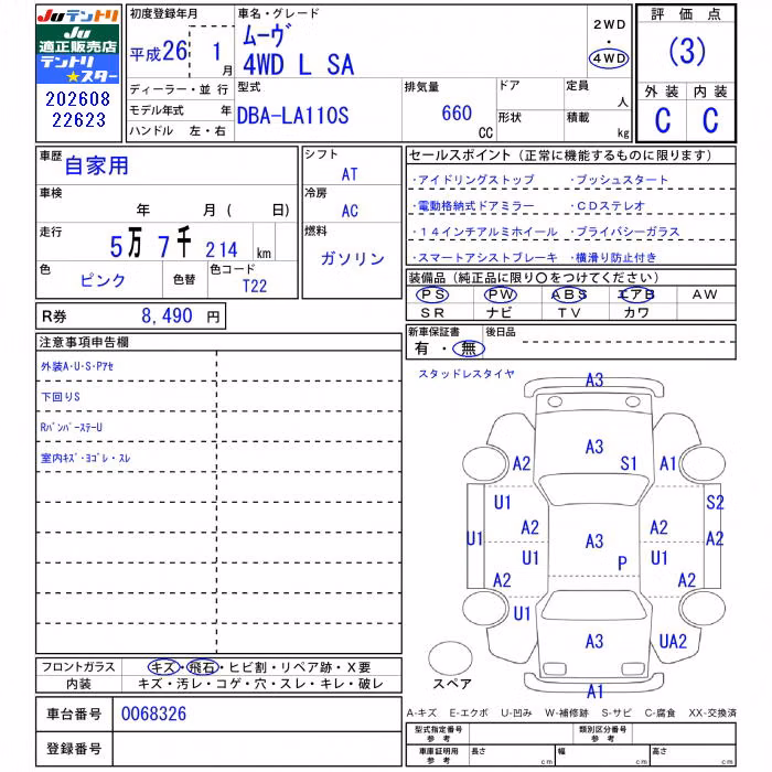 DAIHATSU MOVE