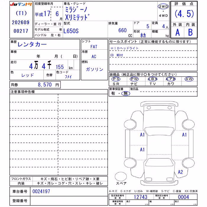 DAIHATSU MIRA GINO