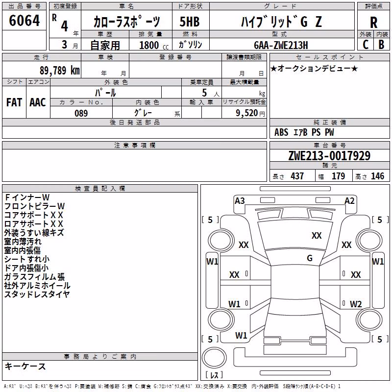TOYOTA COROLLA