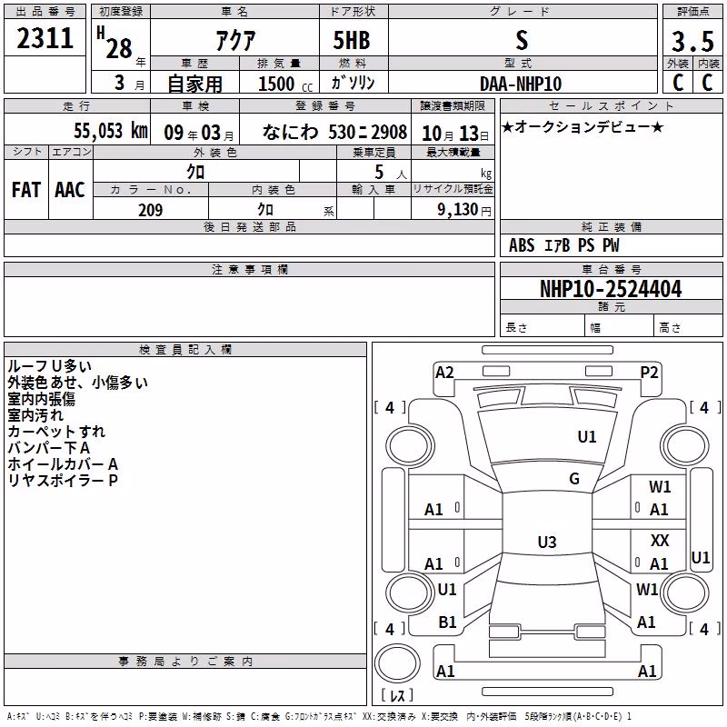 TOYOTA AQUA