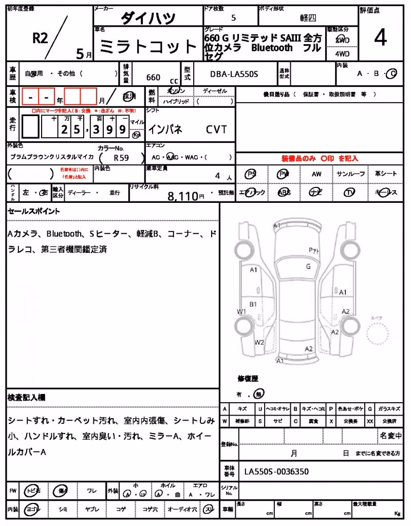 DAIHATSU MIRA TOCOT