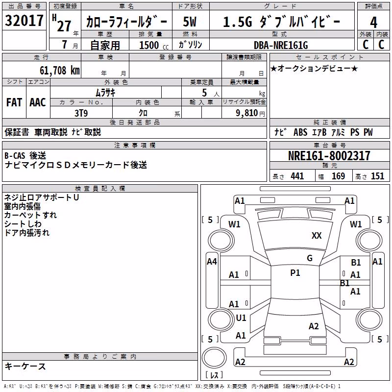 TOYOTA COROLLA FIELDER