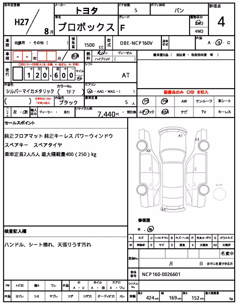 TOYOTA PROBOX