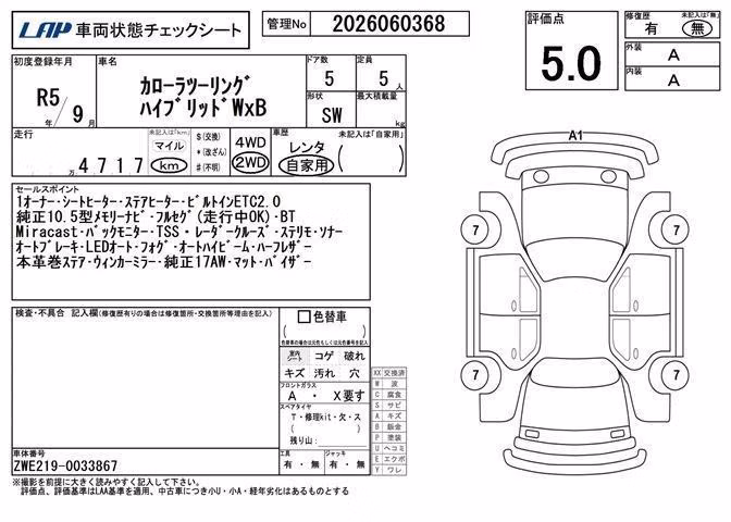 TOYOTA COROLLA
