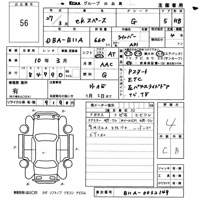 MITSUBISHI EK SPACE