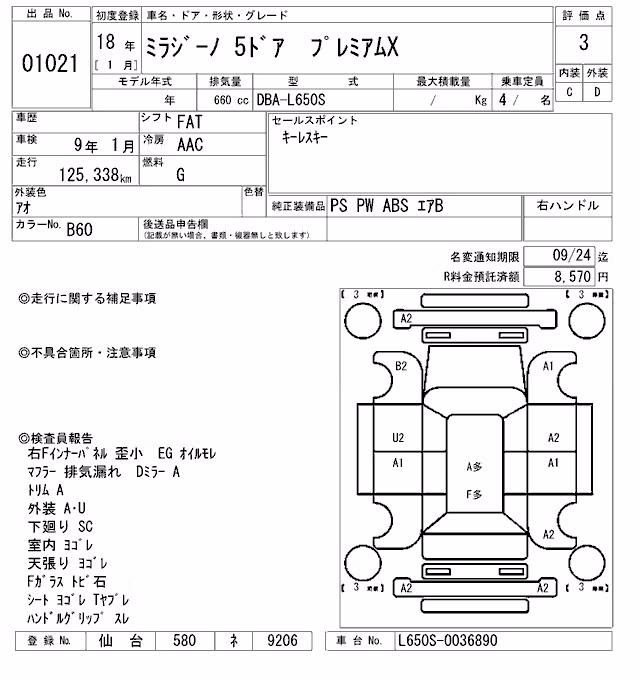 DAIHATSU MIRA GINO