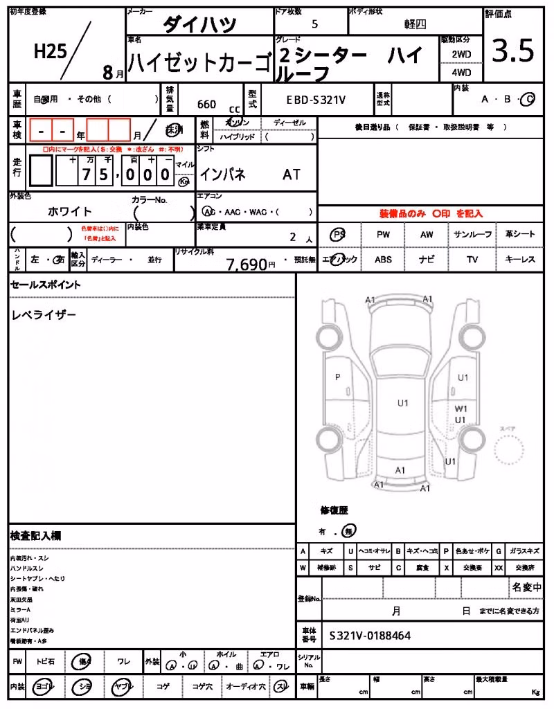 DAIHATSU HIJET