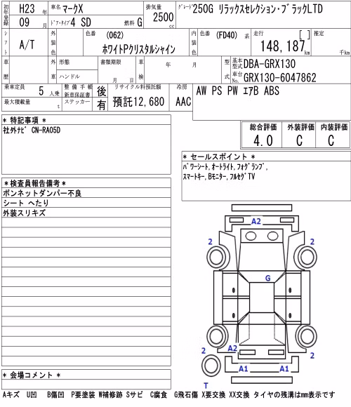 TOYOTA MARK X