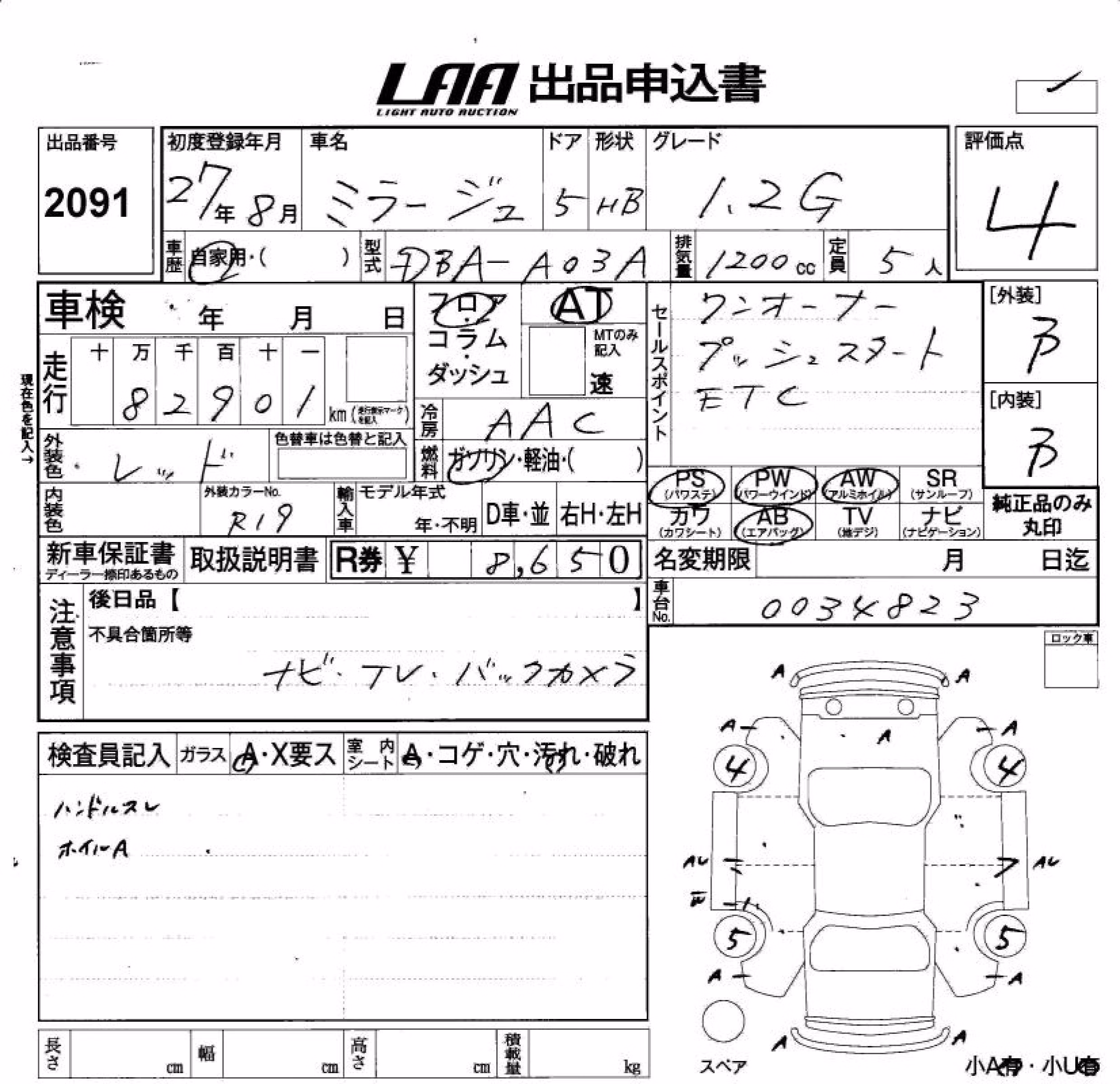 MITSUBISHI MIRAGE