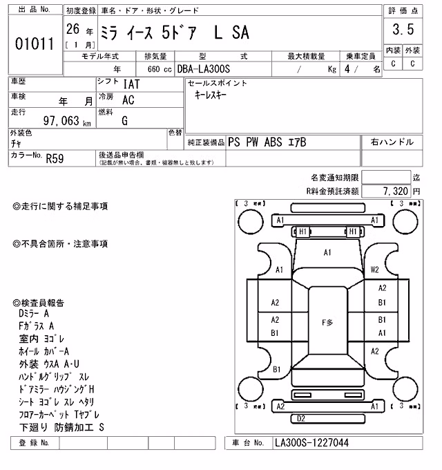 DAIHATSU MIRA E:S