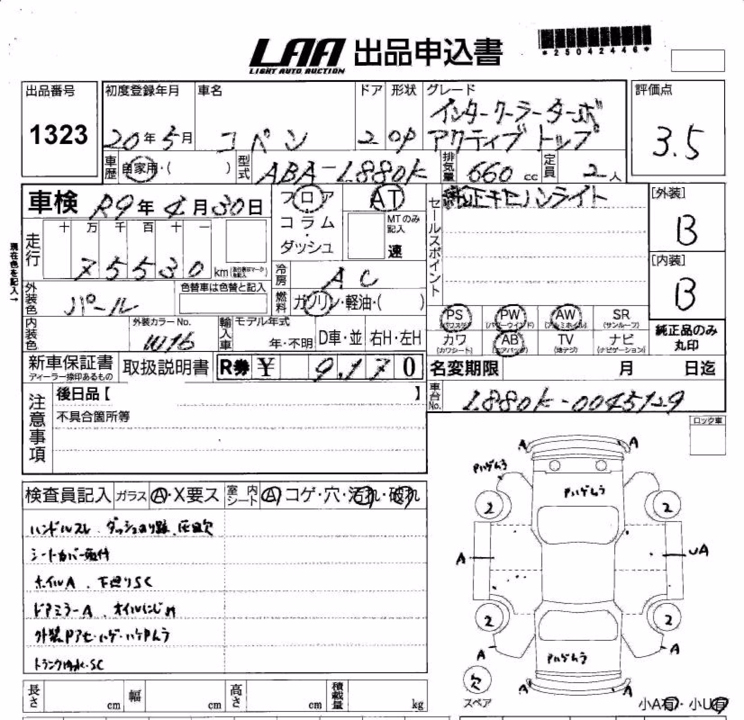 DAIHATSU COPEN