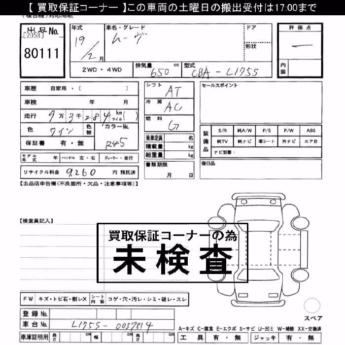 DAIHATSU MOVE