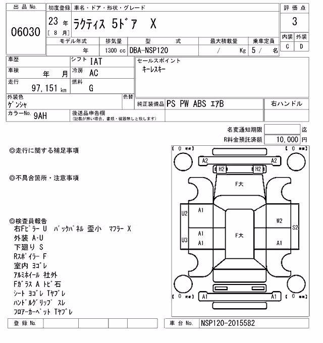TOYOTA RACTIS