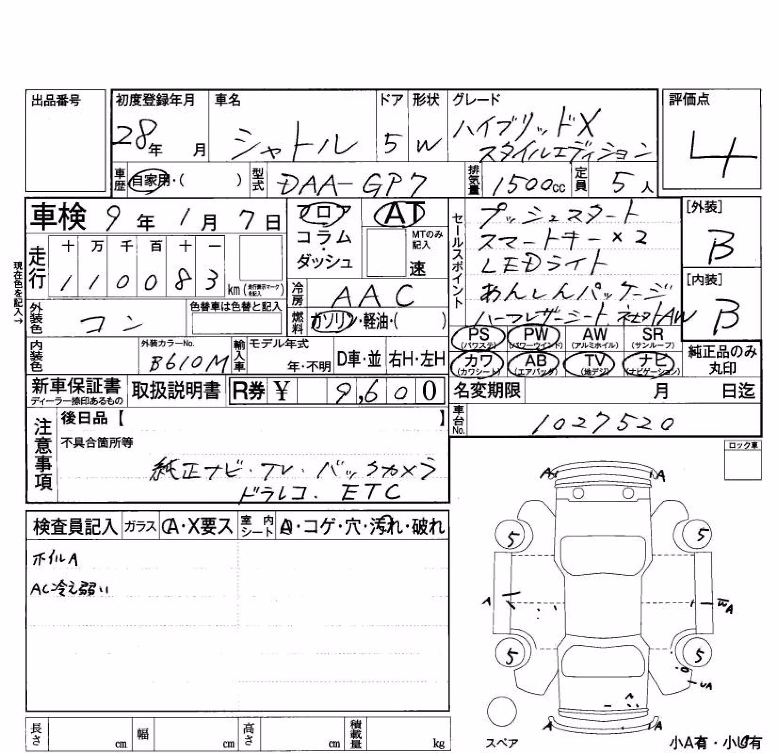 HONDA SHUTTLE