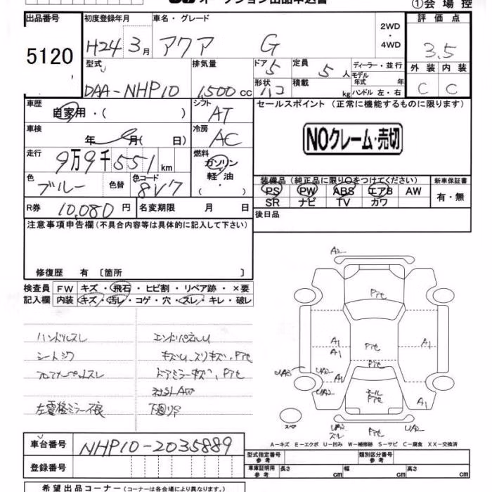 TOYOTA AQUA