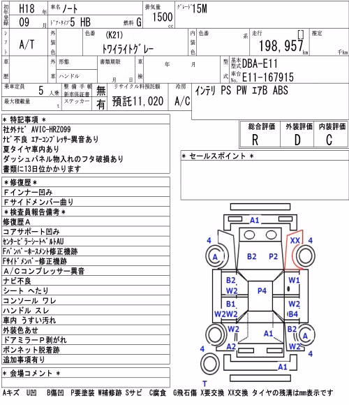 NISSAN NOTE