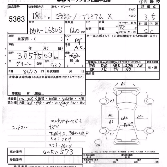 DAIHATSU MIRA GINO