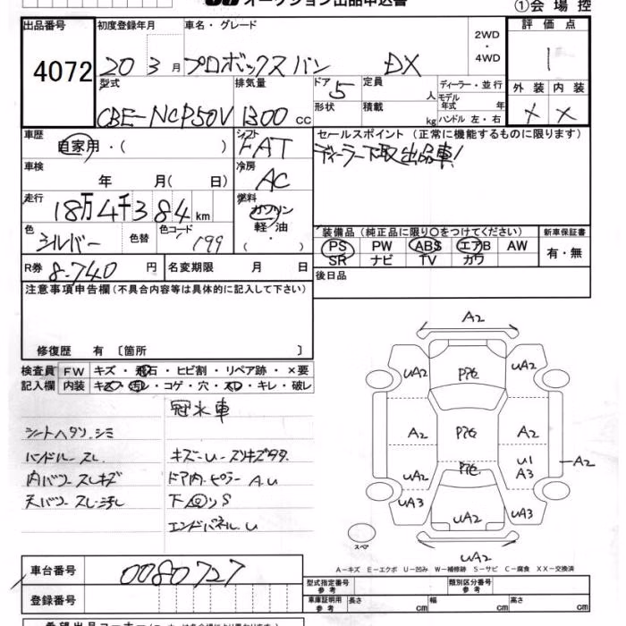 TOYOTA PROBOX