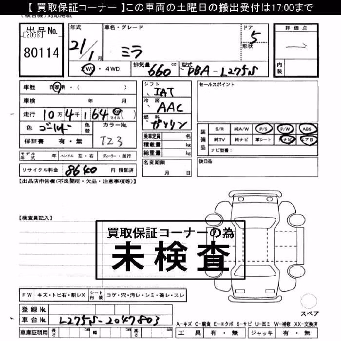 DAIHATSU MIRA