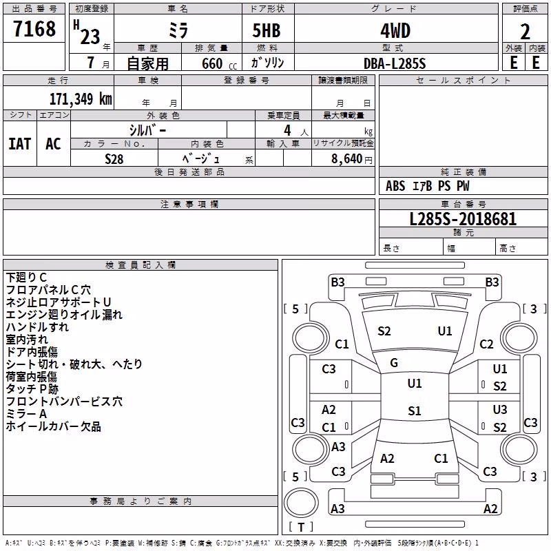 DAIHATSU MIRA